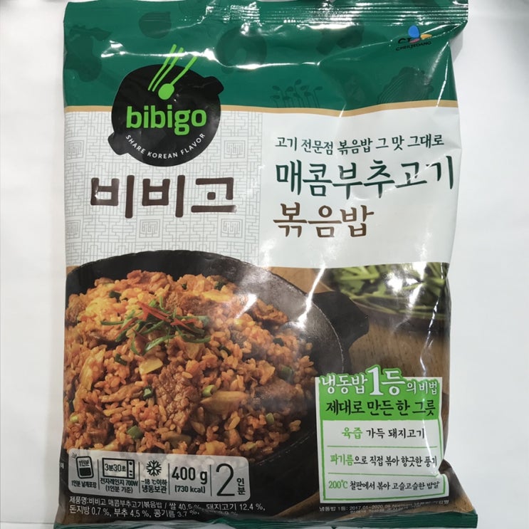  비비고 매콤부추고기볶음밥 고깃집에서 먹는맛 그대로