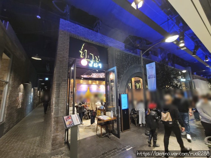  내돈내산) 쌀국수가 맛있는 콘타이(대구신세계백화점 식당가)