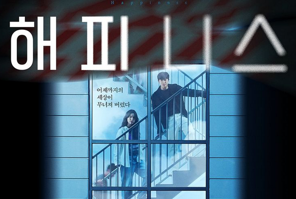 2021년 하반기 드라마 정보 (11월 시작 드라마 9편, 12월 예정)