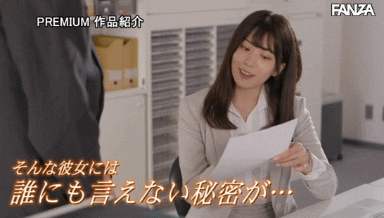  Premium 품번 야마기시 아이카 (山岸逢花,Aika Yamagishi) 외 8명 11월 16일 라인업