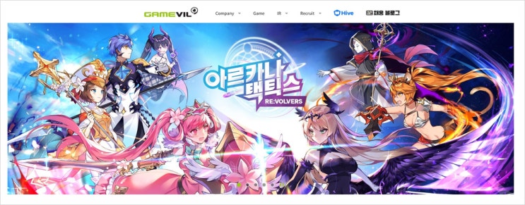  [9] 게임빌 차트분석 및 주가정보