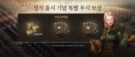  리니지W 큰 버그 하나 터졌다! 무과금도 영웅변신을? 아데나 복사가된다고?