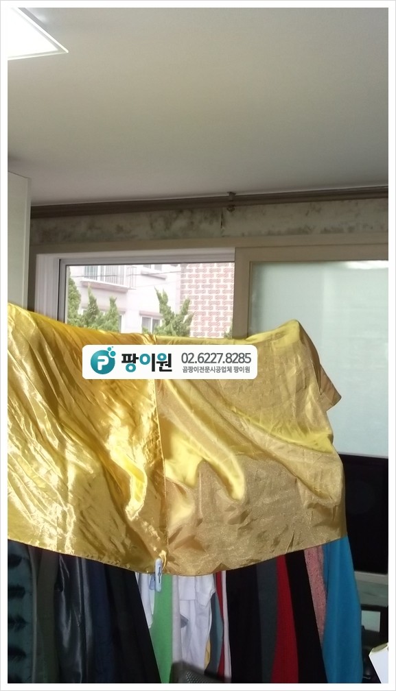  신축빌라 벽지 곰팡이제거 현장 공개 3