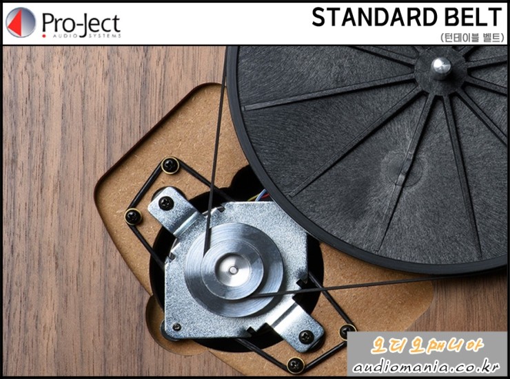 [제품입고안내] PROJECT AUDIO | 프로젝트 오디오 | STANDARD BELT (스탠다드 모델용 턴테이블 벨트) | 턴테이블 벨트
