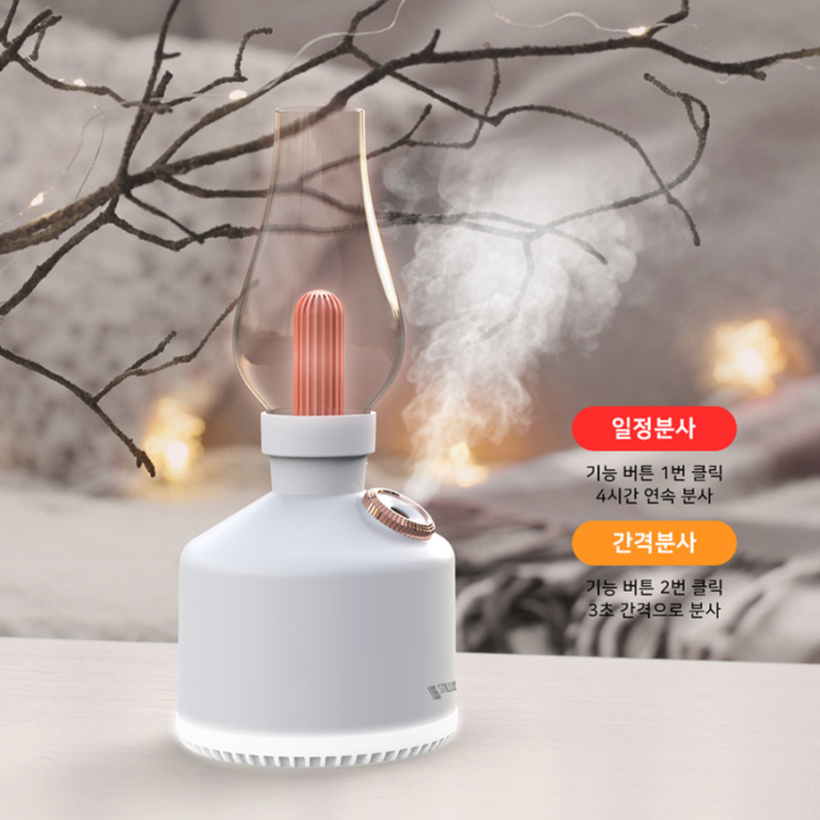  슈틸루스터 멀티 램프 가습기 ST-HL300
