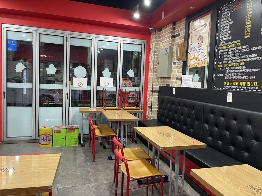 교촌치킨 팽성1호점 사진 3