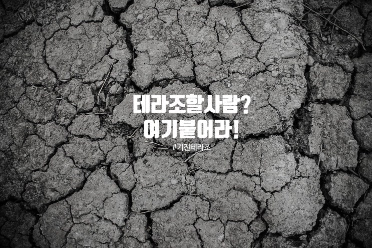  우리가게 인테리어 "바닥은 뭘로하지?" 생각해보셨나요?