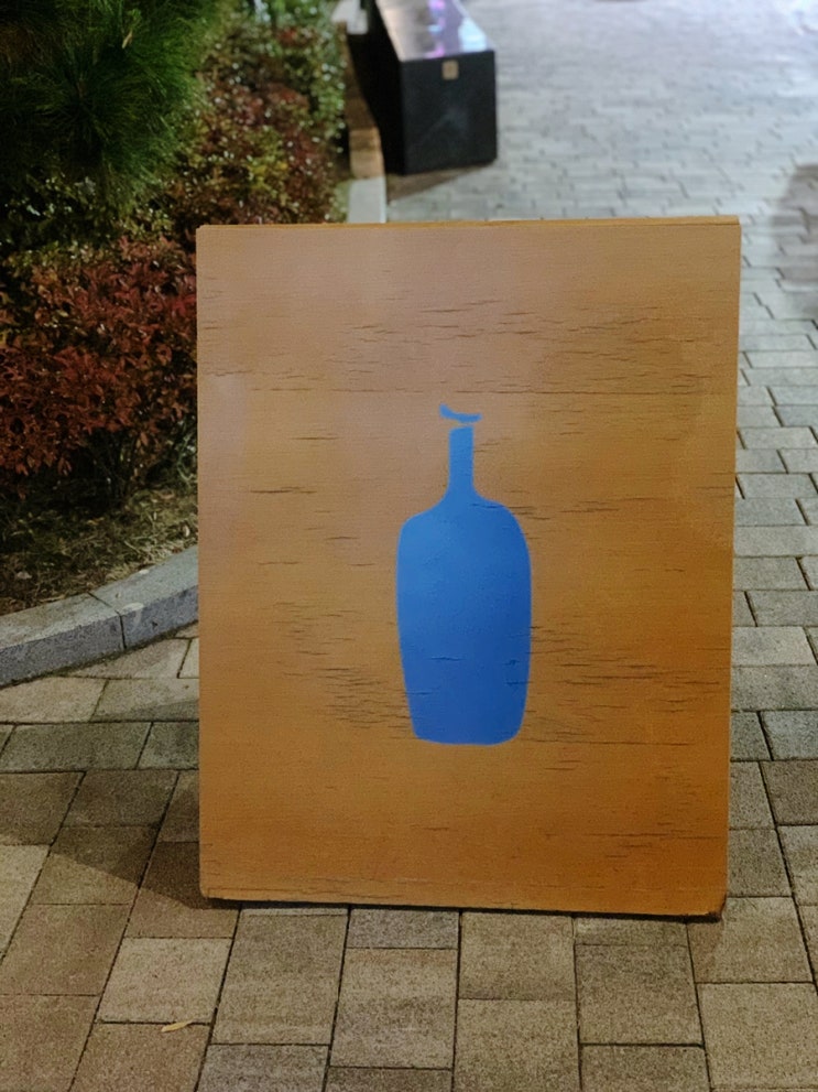  블루보틀 압구정 카페 - 맛있는 커피와 귀여운 트레블 머그!