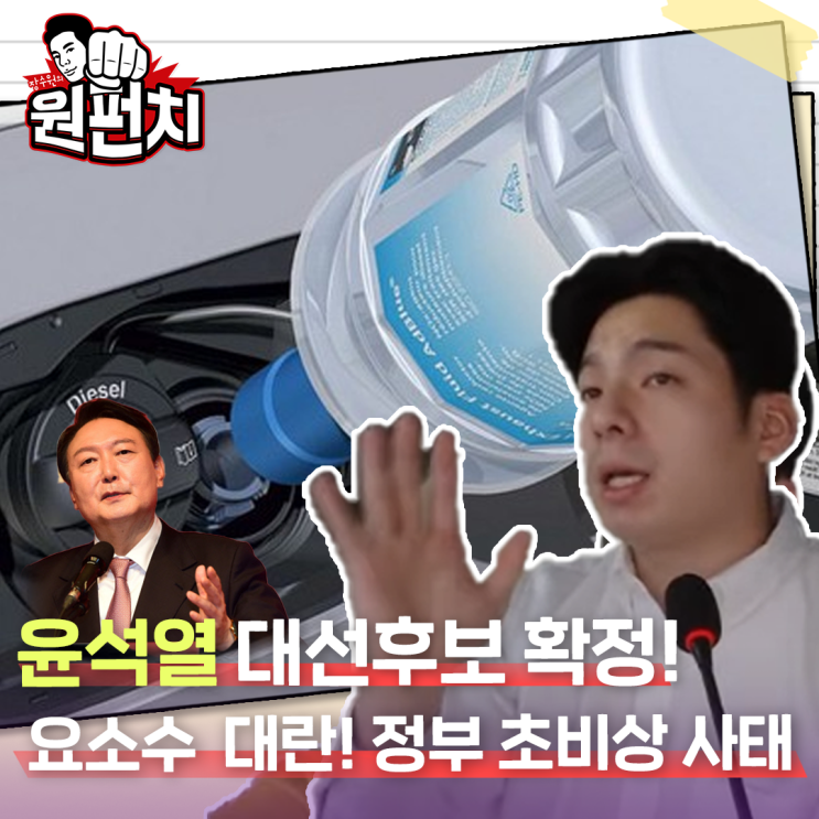  『 장수원의 원펀치 』 11월 1주차 증시 포인트