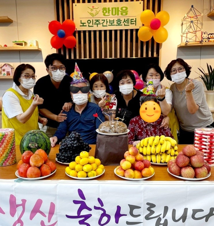  다사(세천,성서,서재,다사)노인주간보호센터 일요일도 운영하는 한마음주간보호센터