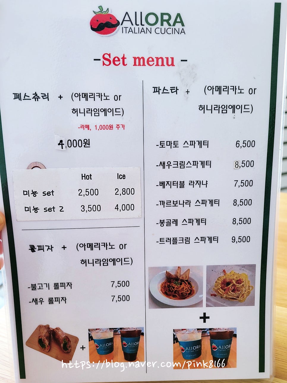 알로라 사진 6
