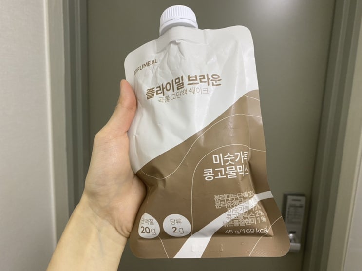  맛있어서 추천하는 플라이밀 단백질 쉐이크 리뷰