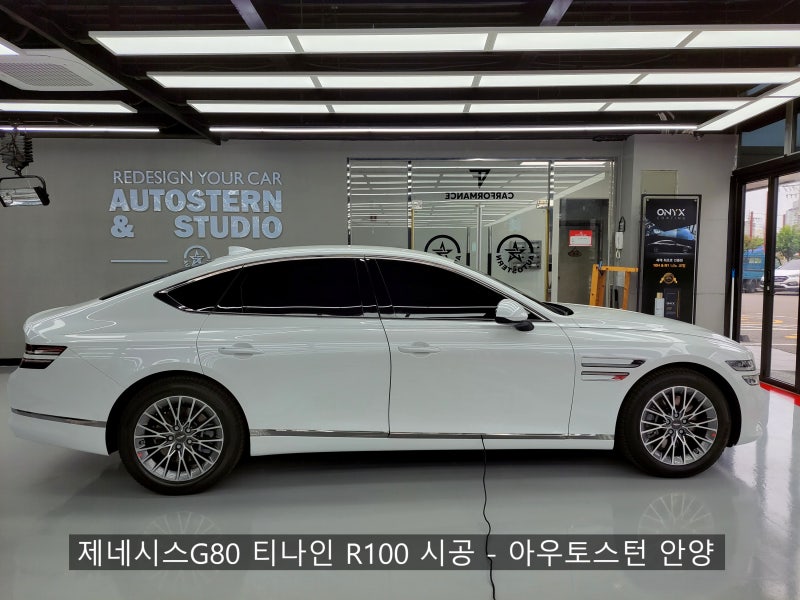 안양 동안구 / 썬팅 / 제네시스 / G80