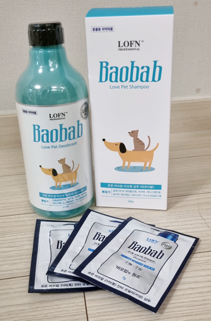  고양이 샴푸로 로픈 펫샴푸+펫탈취제 사용하세요(냥빨 후기)~