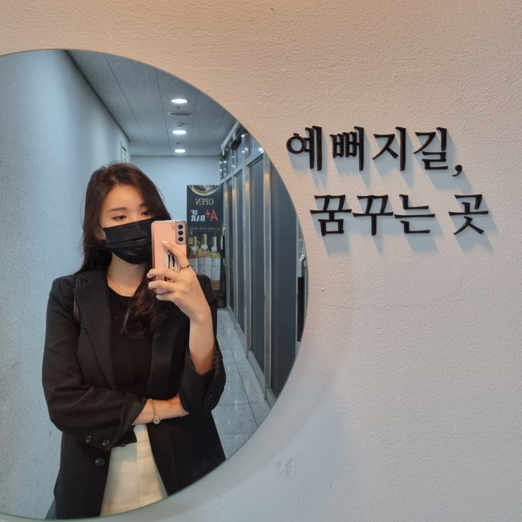  서면 미용실 추천, 서면 염색 잘하는 곳 "제이오브헤어" 유지 디자이너