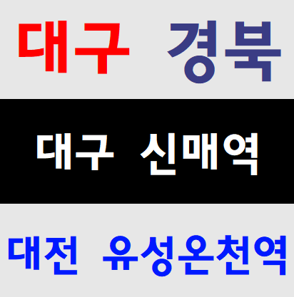  건설현장안전교육이수증 받는장소