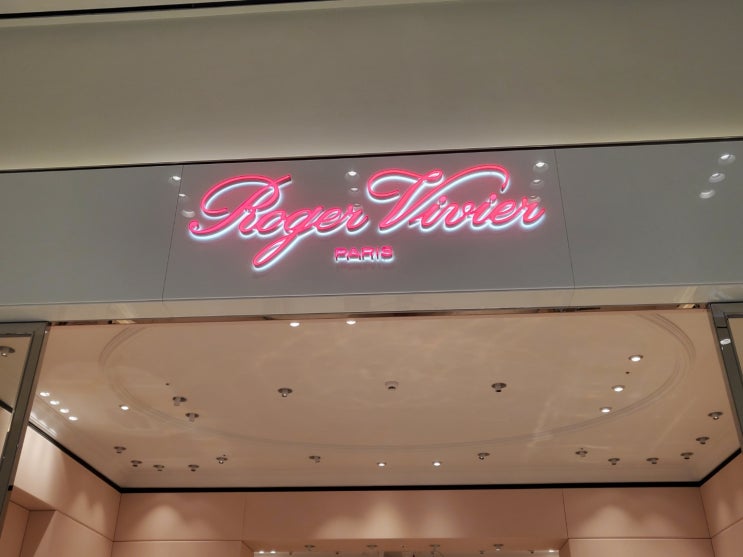  [ROGER VIVIER/GUCCI/FRED] 로저비비에 펌프스, 구찌 G장식 로퍼, 프레드 팔찌 내돈내산
