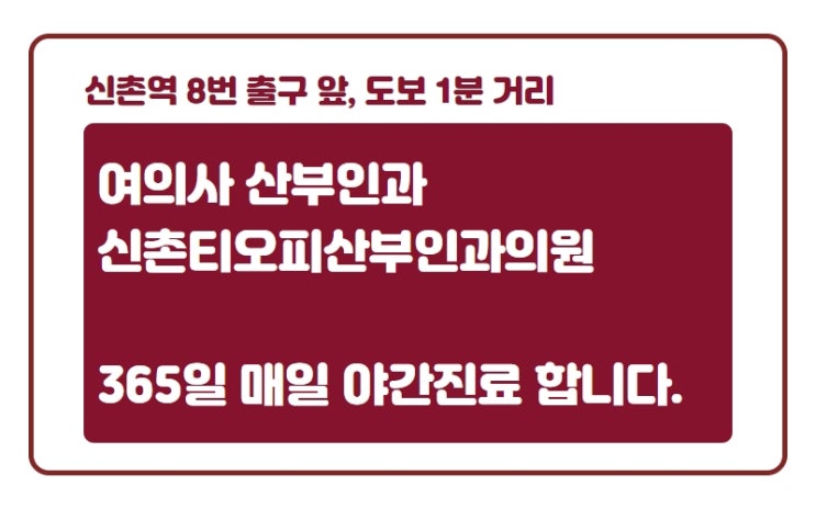 자궁경부암 남자도 예방 접종을 함께 해야 하는 이유!