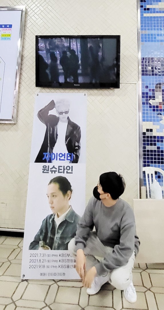 자이언티&원슈타인 부산콘서트 후기♡마성의 목소리에 매료되다.