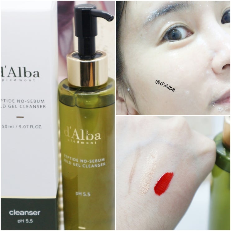 달바 클렌징젤 달바 펩타이드 노세범 마일드 젤클렌저 후기 오우 달바 클렌징젤 달바 펩타이드 노세범 마일드 젤클렌저 후기 오우