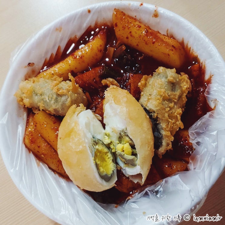 신림동 / 대학동 분식집, 전설의떡볶이 신림동 / 대학동 분식집, 전설의떡볶이