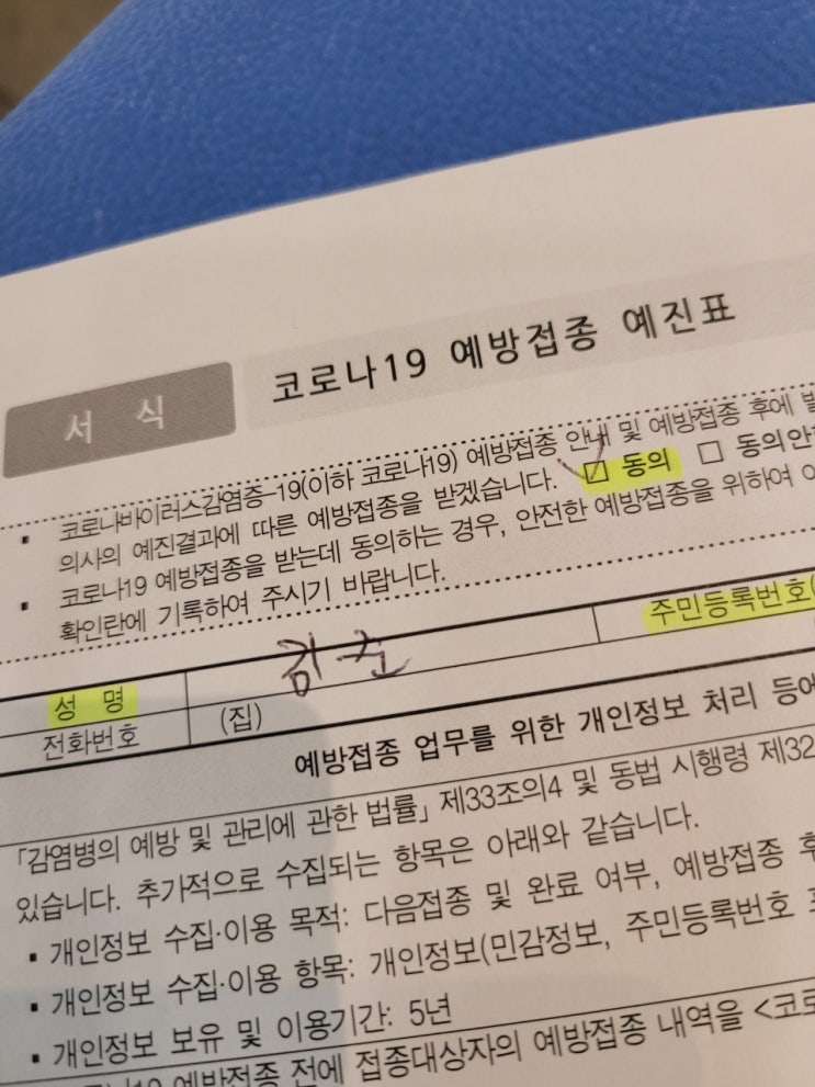추가로 시작한 월요일 추가로 시작한 월요일