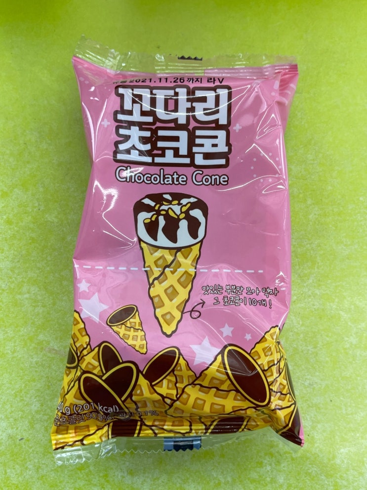 [CU신상 꼬다리 초코콘] 아이스크림 꼬다리를 과자로 즐겨보세요!