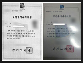  공인중개사공부 어떻게 준비하세요?