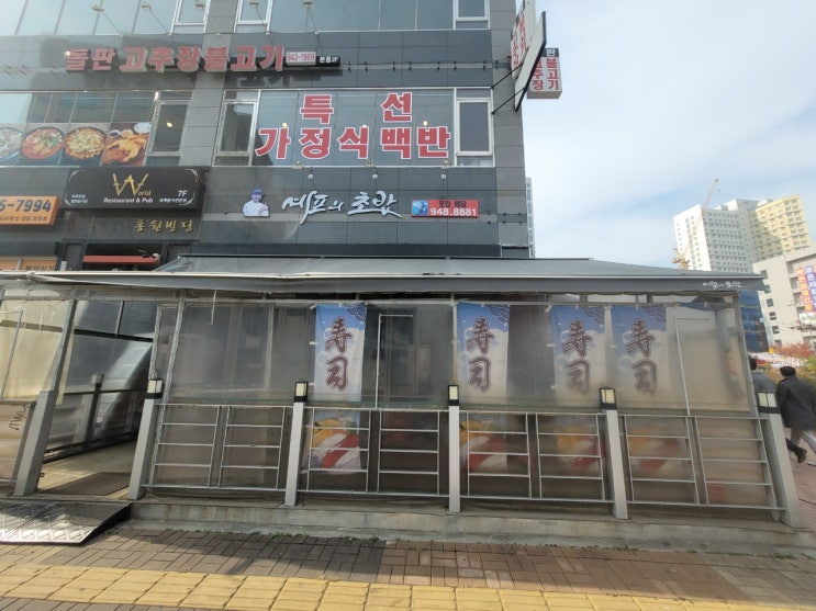  운정신도시 와동동 돌판고추장불고기