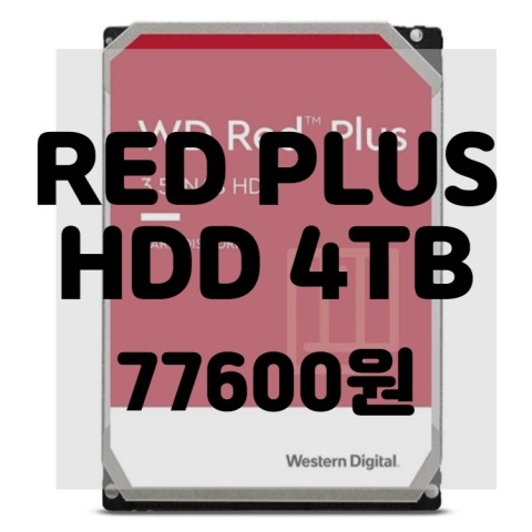  11마존 핫딜 Western Digital 4TB WD Red Plus NAS 내장 하드 드라이브 HDD - 5400 RPM, 
