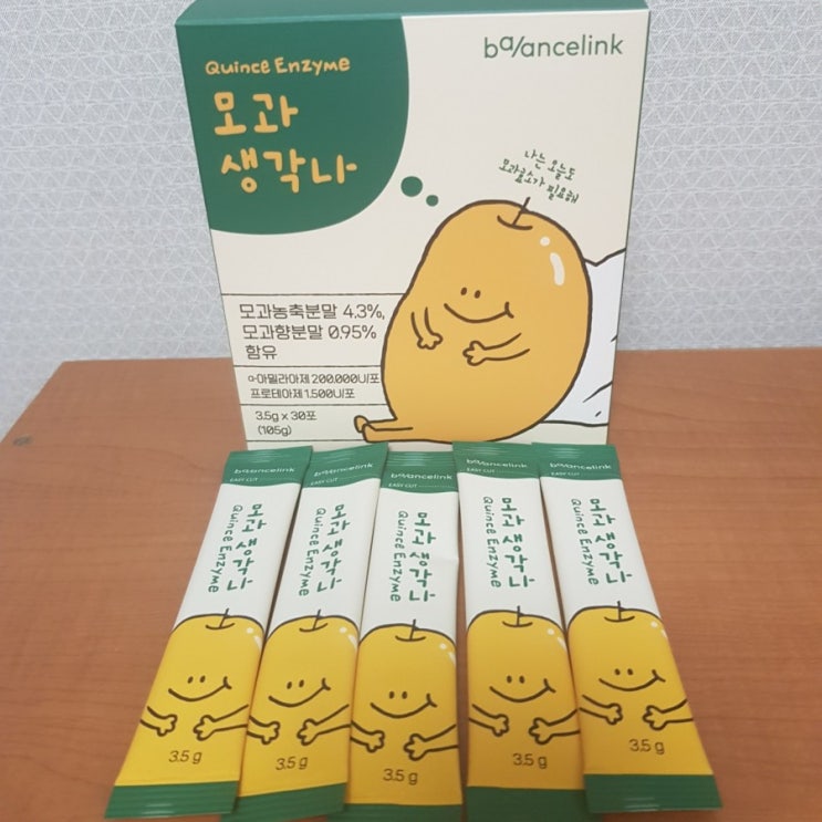  다이어트에 꼭 필요한 모과생각나 소화효소 추천
