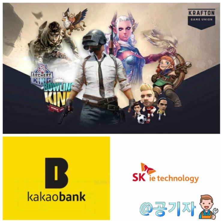  먹는 코로나치료제로 화이자11% 주가 급등! 대형IPO 11조 보호예수물량 해제 등 주요 증시시황