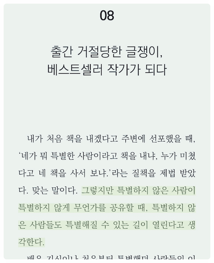  오케팅 / 오두환 님.