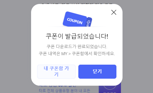  네이버 엑스퍼트 인터넷 무료 전화 사주 운세 쿠폰 사용 후기