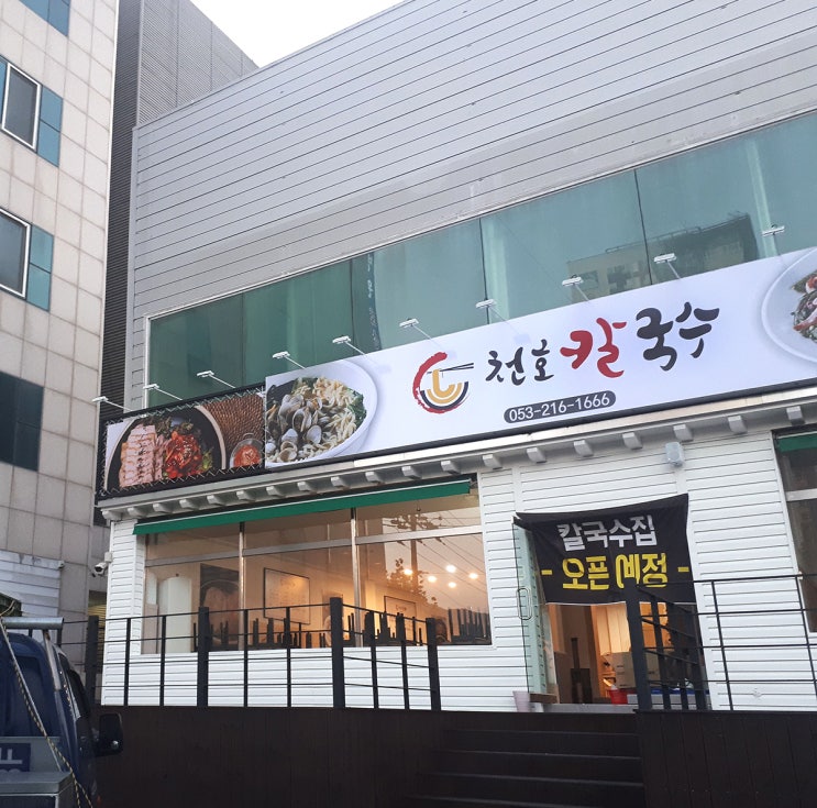  대구 음식점 포스기 오케이포스 ZED-5 로 설치했습니다.