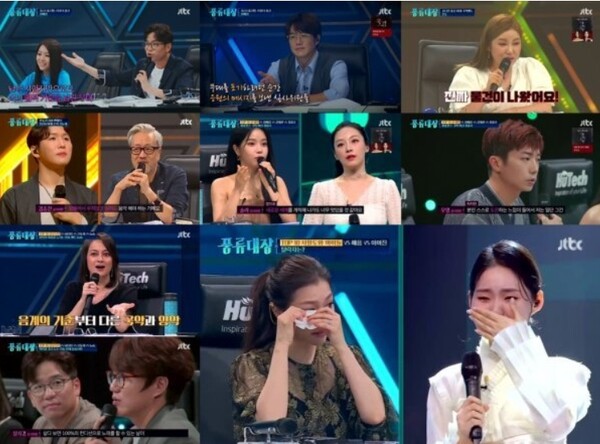 '풍류대장' 심금 울린 심사평.. 울컥한 송가인... '풍류대장' 심금 울린 심사평.. 울컥한 송가인...