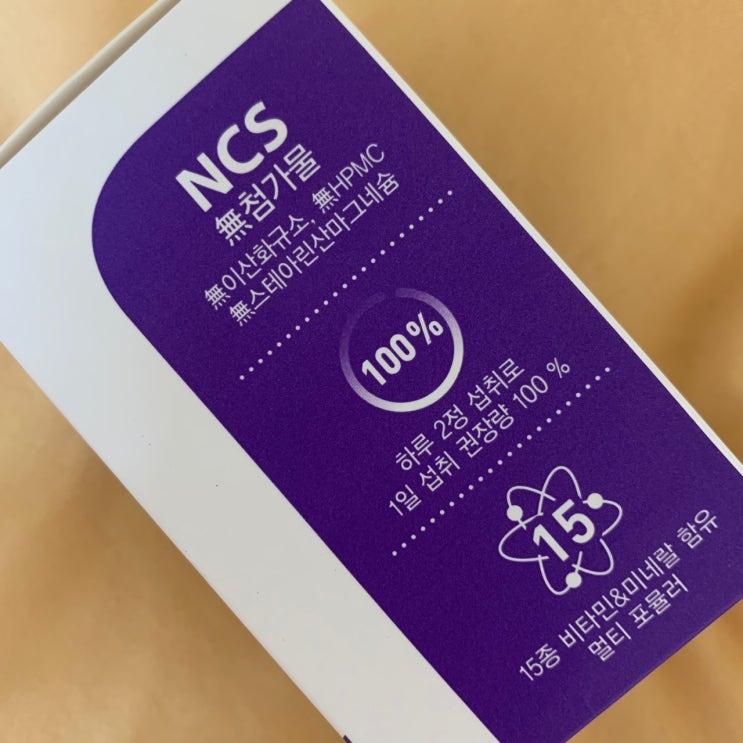  멀티비타민과 미네랄을 한번에 챙겨주는 영양제 / 하이뮨 ncs 멀티비타민&미네랄