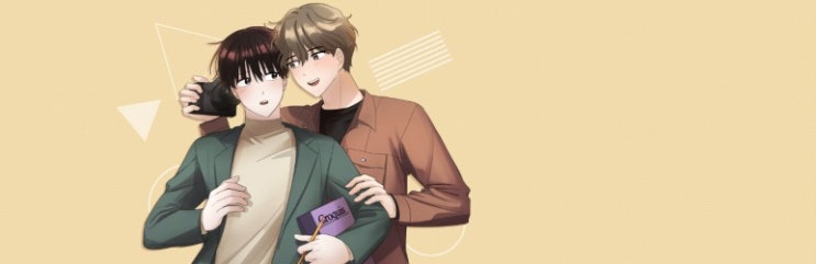  너의 문제