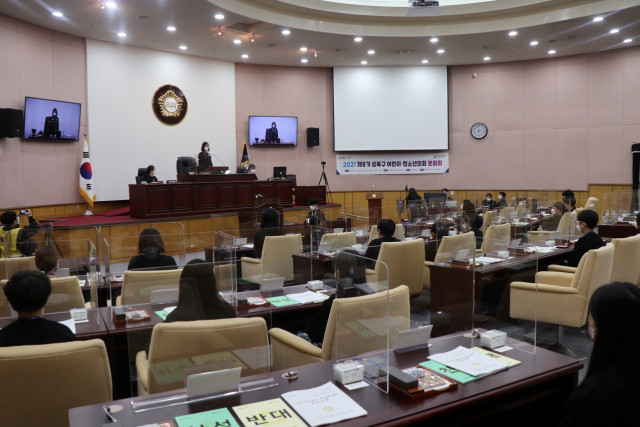 2021 성북구 제8기 어린이·청소년의회 본회의 개회 ‘열띤 의정활동’ 마무리