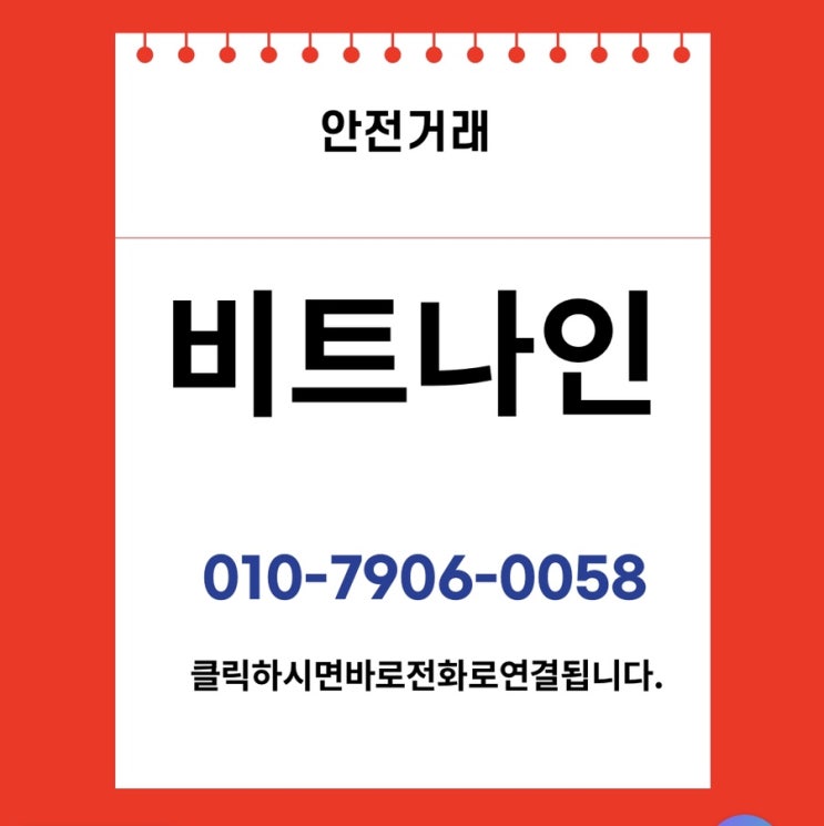  비트나인 매도매수합니다.