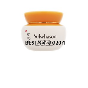  특별가성비 탄력크림 상품 선물로도 좋을거같네요