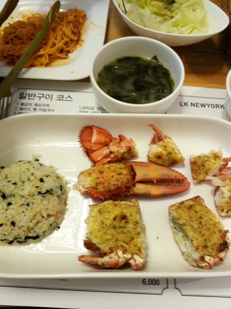 범어동 맛집 "lk 뉴욕 바닷가재"