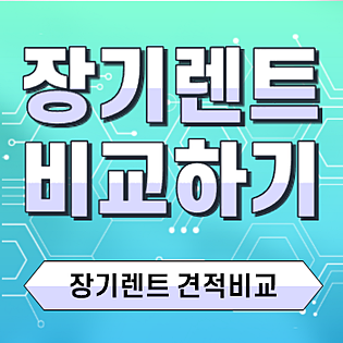 르노 xm3 장기렌트 똑똑한 이용하려면 여기 집중해보세요 르노 xm3 장기렌트 똑똑한 이용하려면 여기 집중해보세요