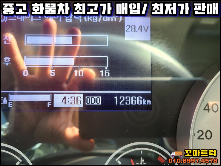 중고버큠로리 7800리터 5톤버큠로리 신차급 매매