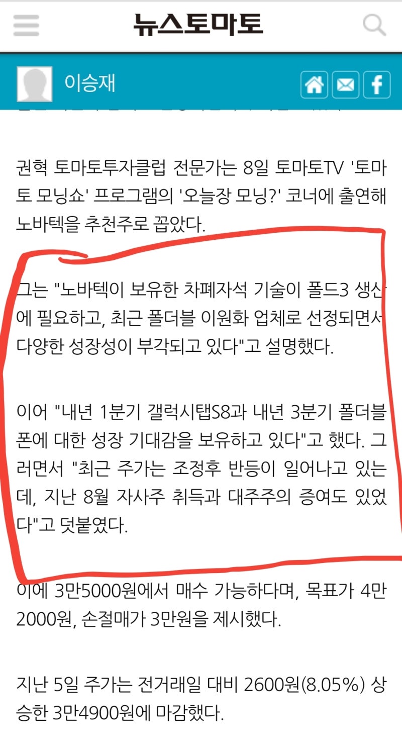 와,,, ㅈ문가 등장. : 네이버 블로그