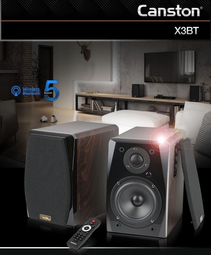 캔스톤 X3BT 스피커 무료체험단 모집 이벤트 정보 캔스톤 X3BT 스피커 무료체험단 모집 이벤트 정보