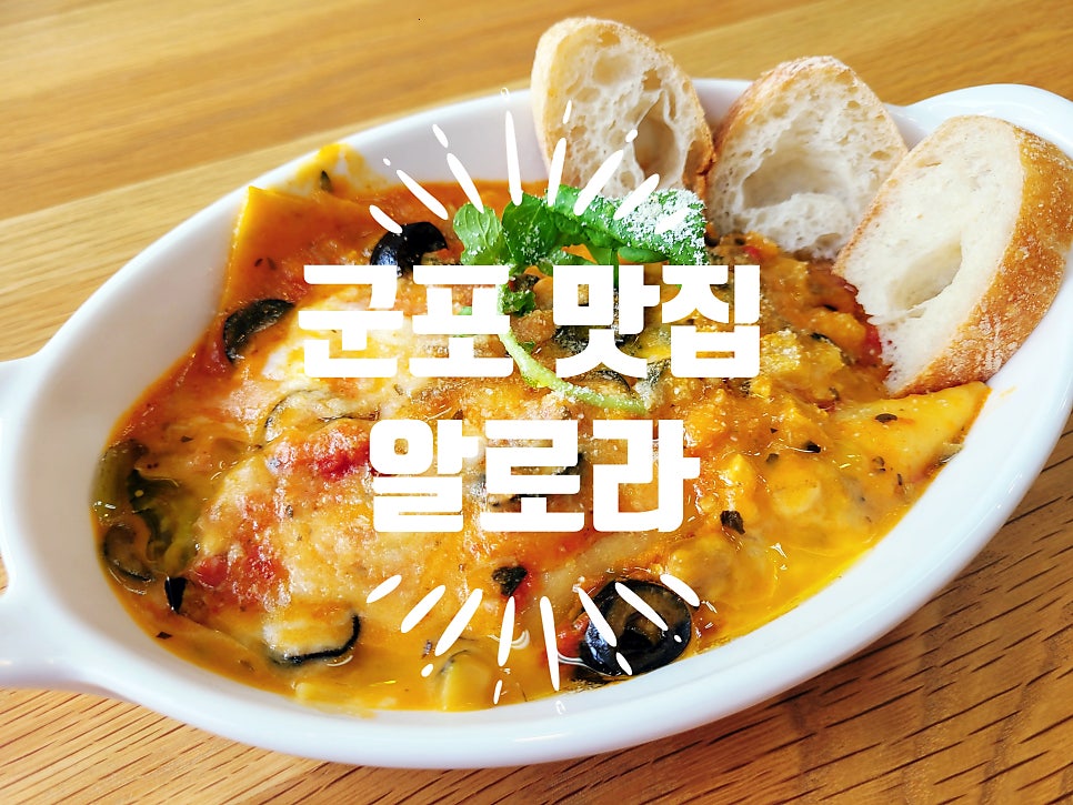 알로라 사진 1