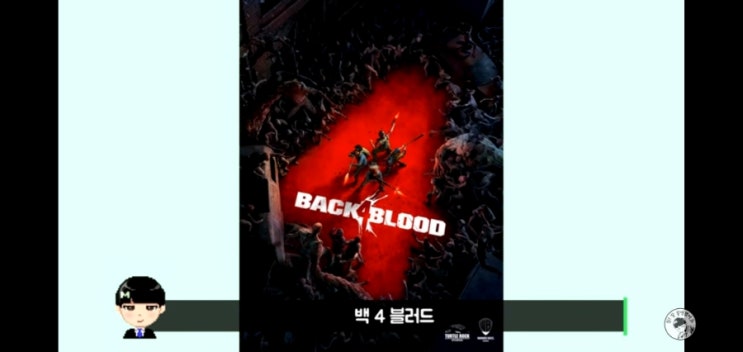  배틀필드 2042, 백 4 블러드에 맞서는 자랑스러운 K-게임!
