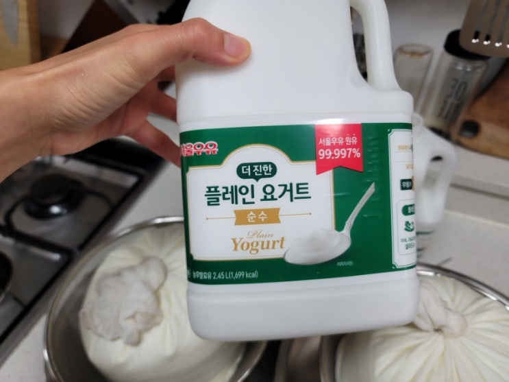너무 쉬운 플레인요거트로 그릭요거트 만들기 (밥솥없이) 너무 쉬운 플레인요거트로 그릭요거트 만들기 (밥솥없이)