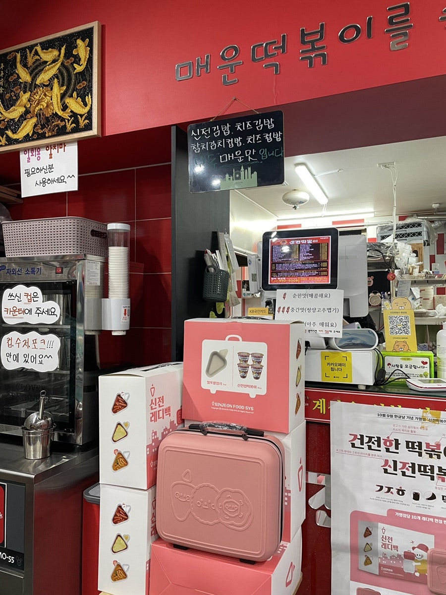 교촌치킨 팽성1호점 사진 5